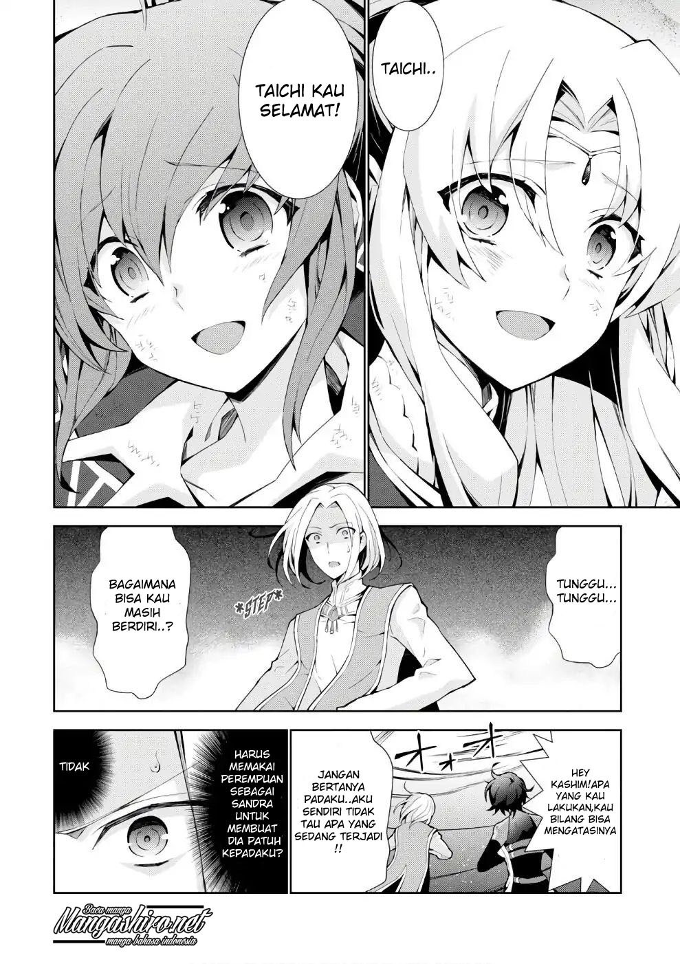 isekai-cheat-majutsushi - Chapter: 15