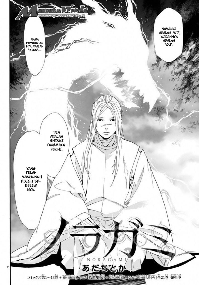 noragami - Chapter: 57