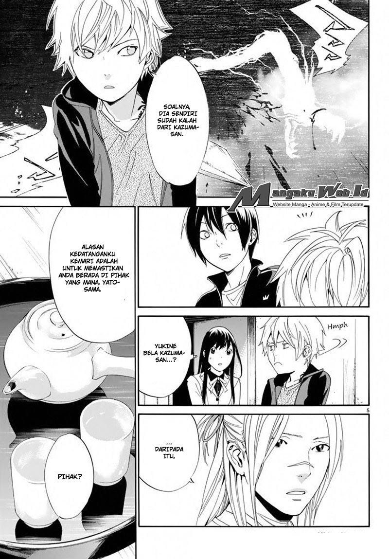 noragami - Chapter: 57