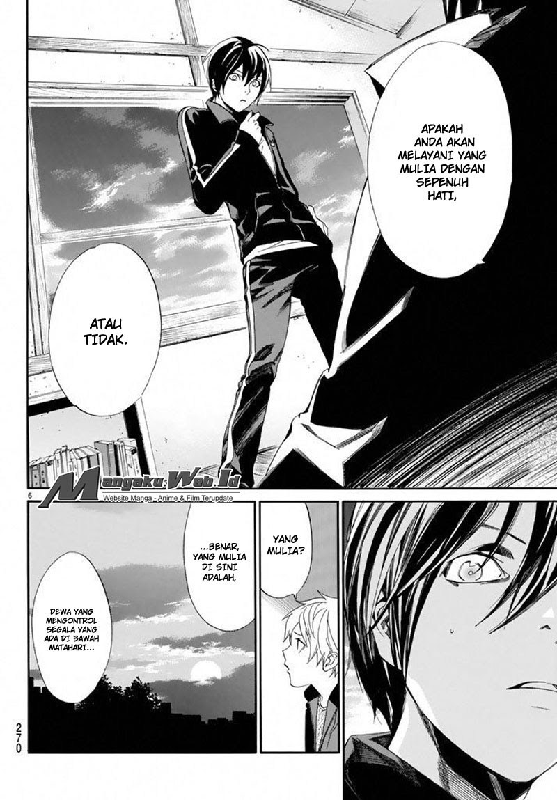 noragami - Chapter: 57