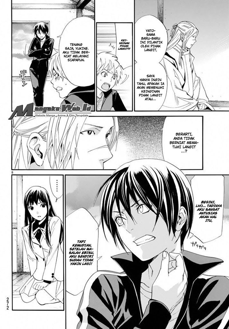 noragami - Chapter: 57