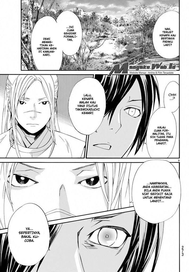 noragami - Chapter: 57