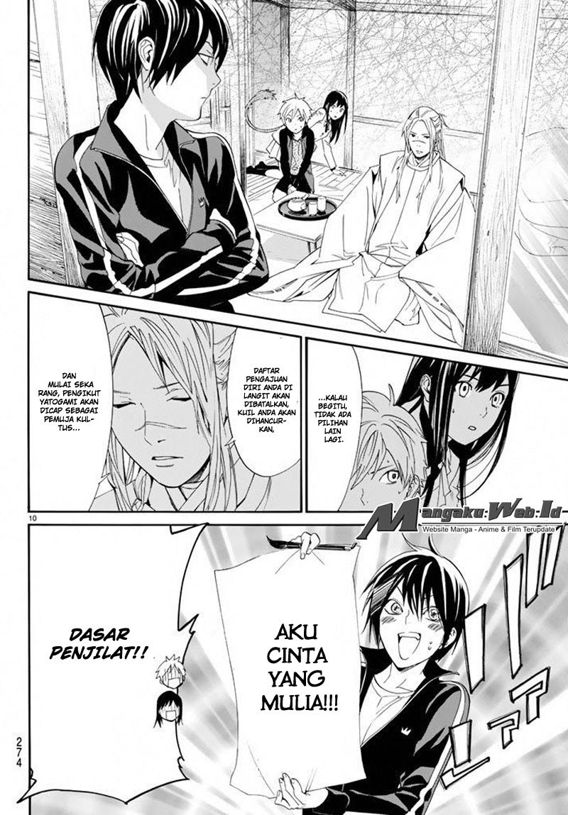 noragami - Chapter: 57