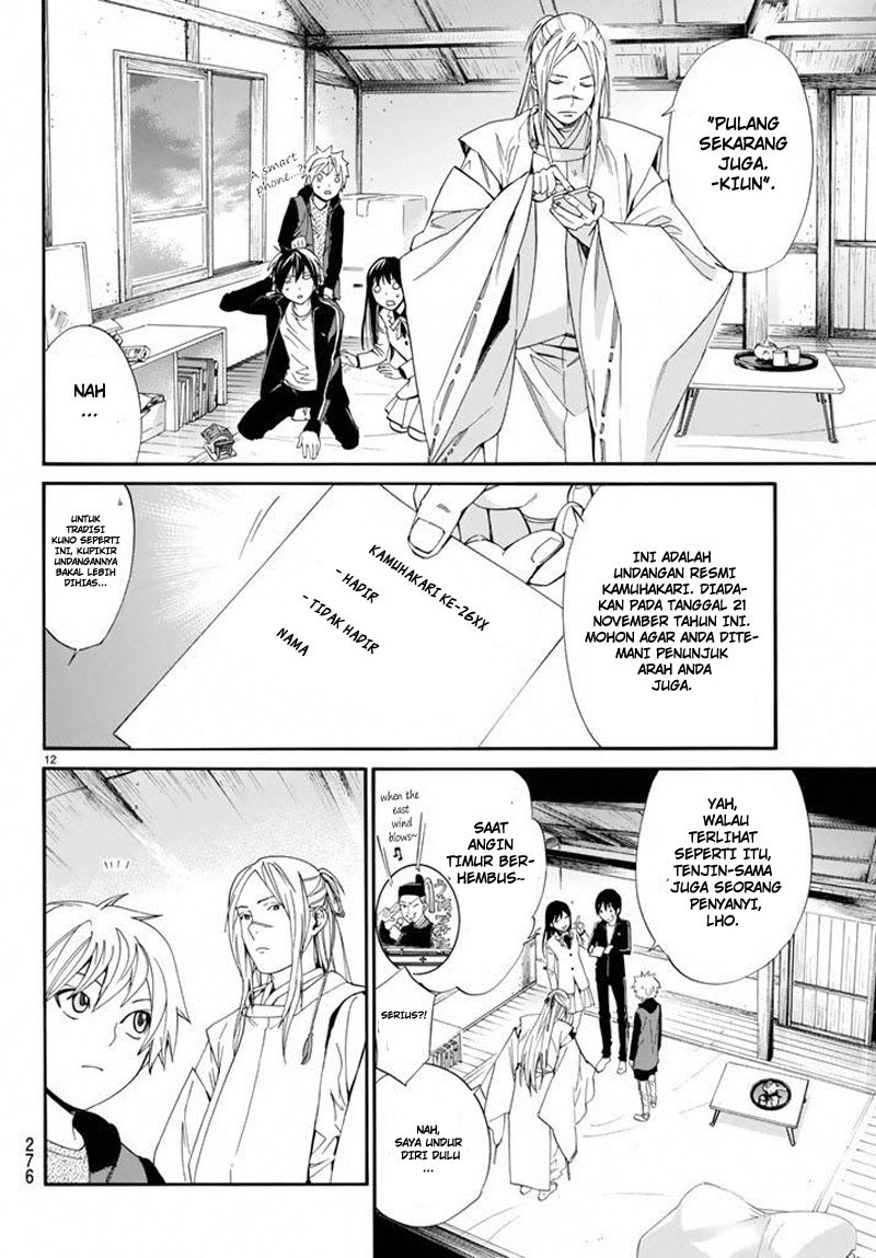 noragami - Chapter: 57