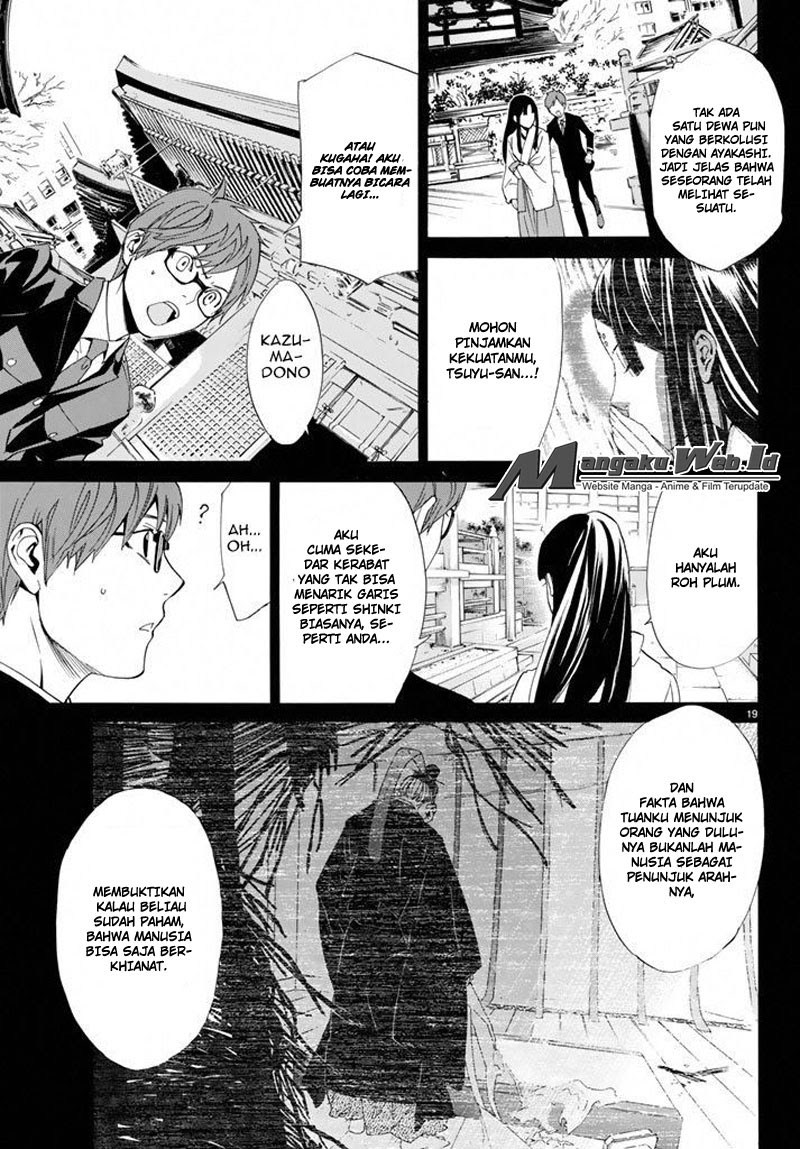 noragami - Chapter: 57