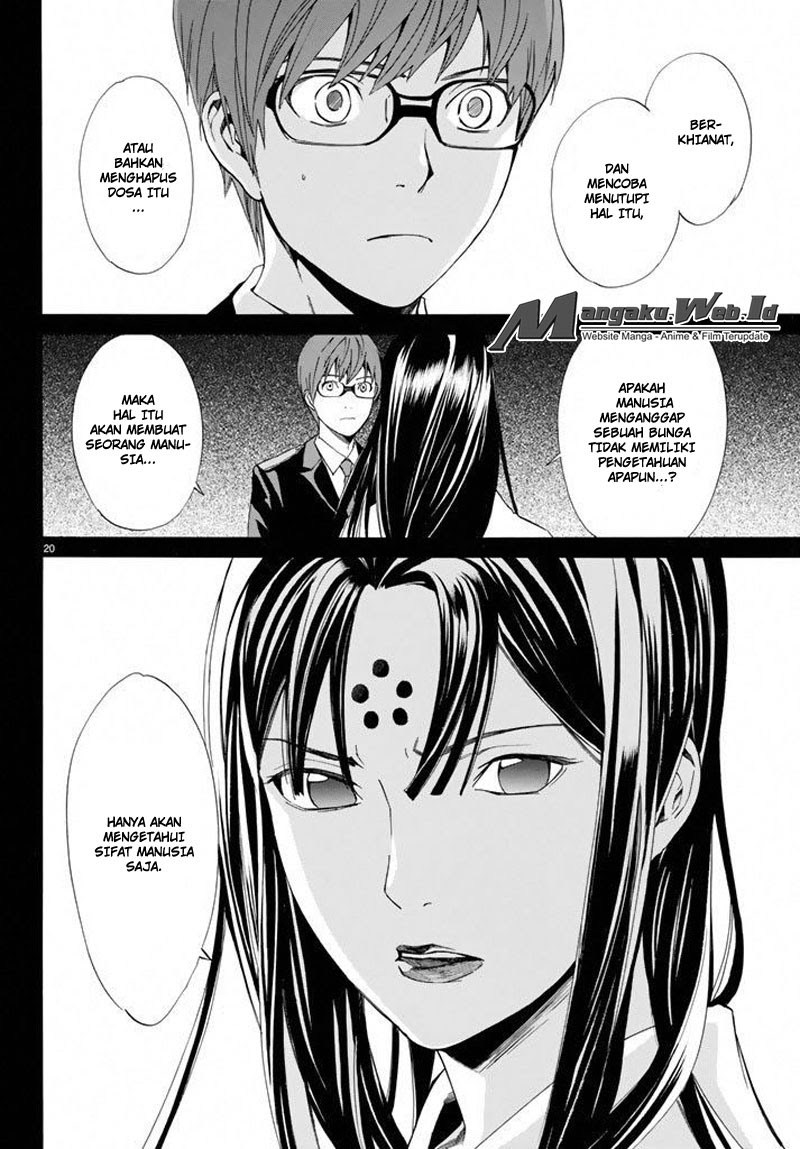 noragami - Chapter: 57