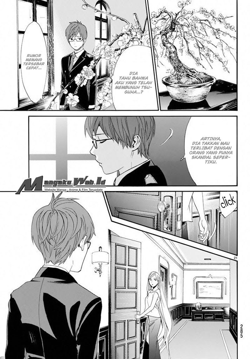 noragami - Chapter: 57