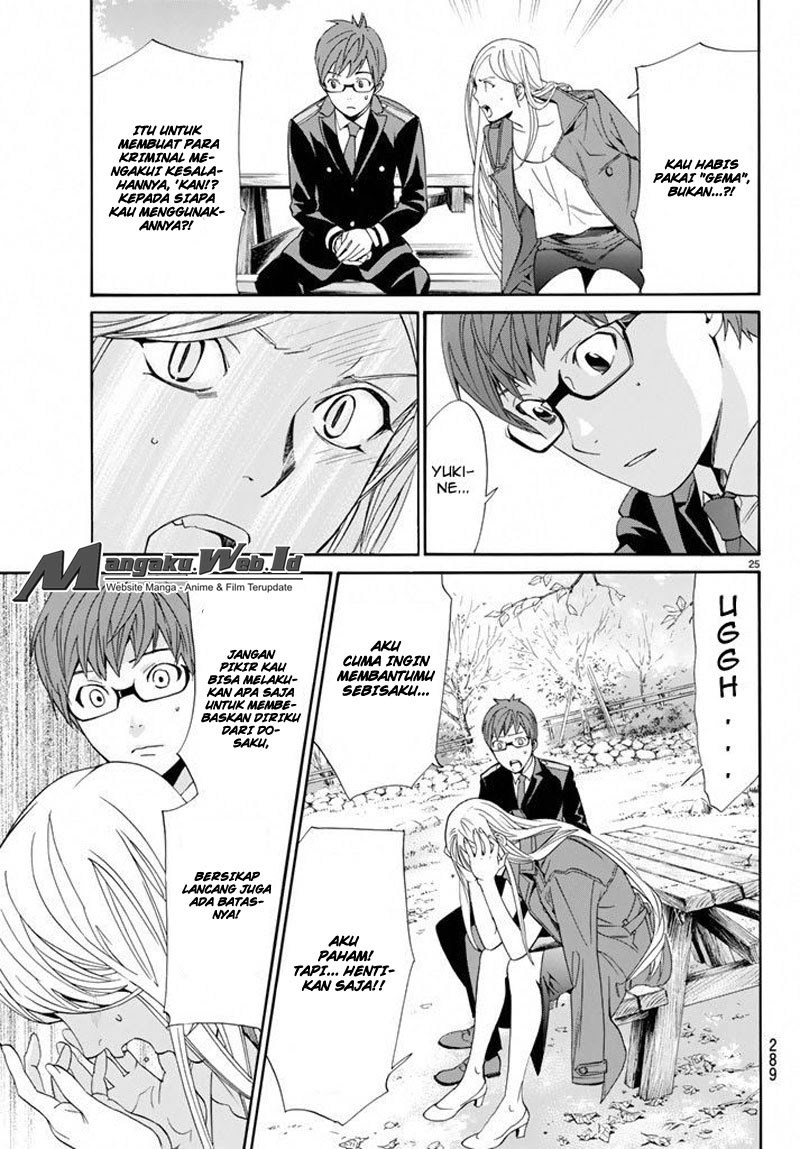 noragami - Chapter: 57