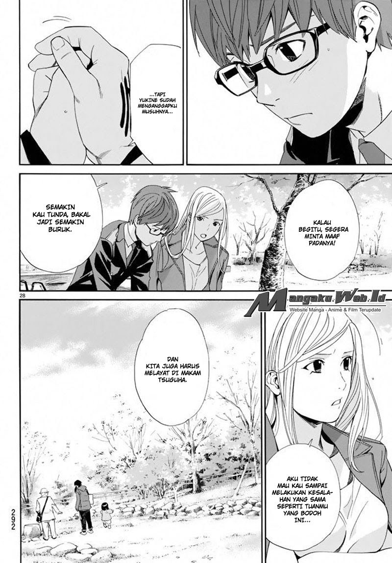 noragami - Chapter: 57