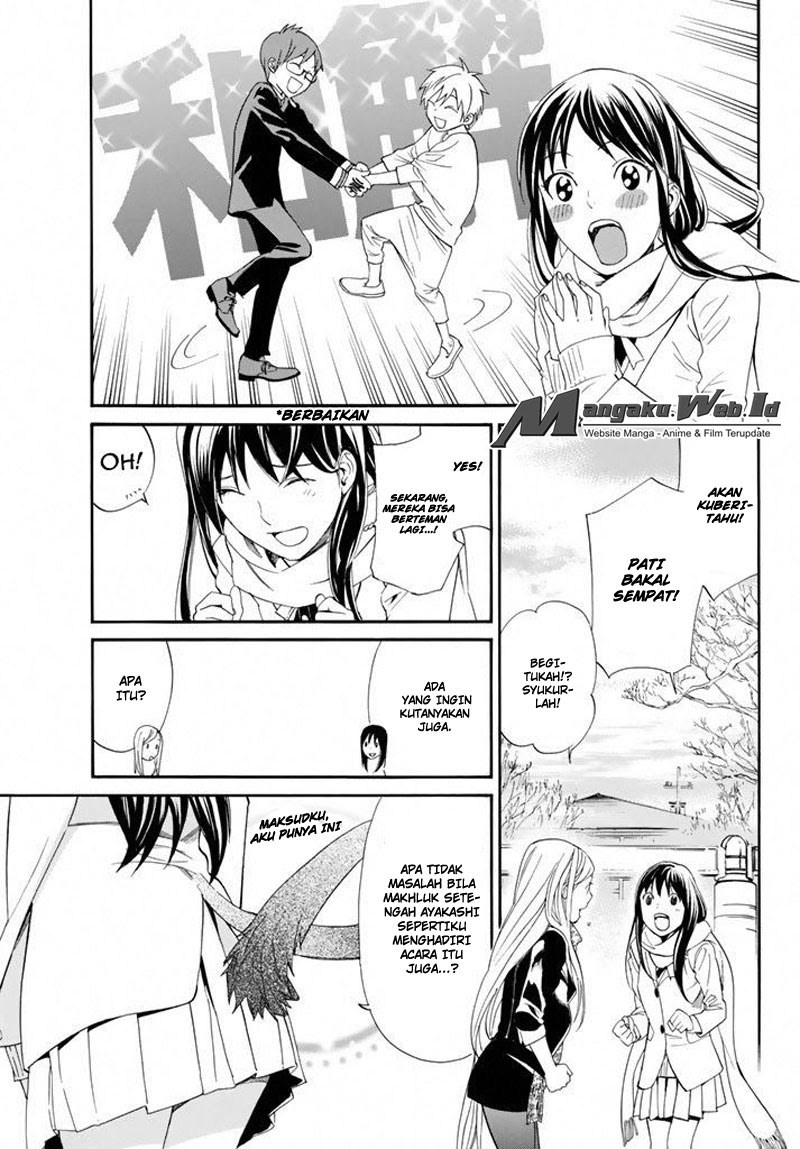 noragami - Chapter: 57