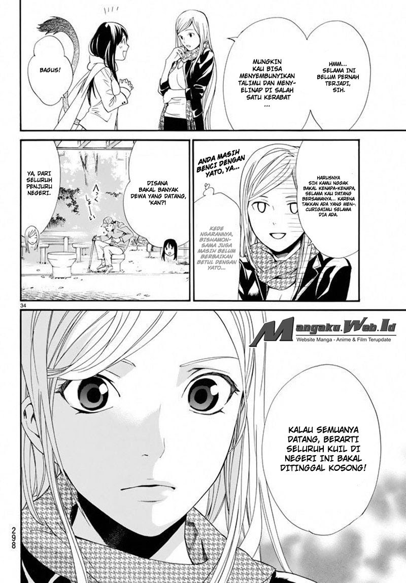 noragami - Chapter: 57