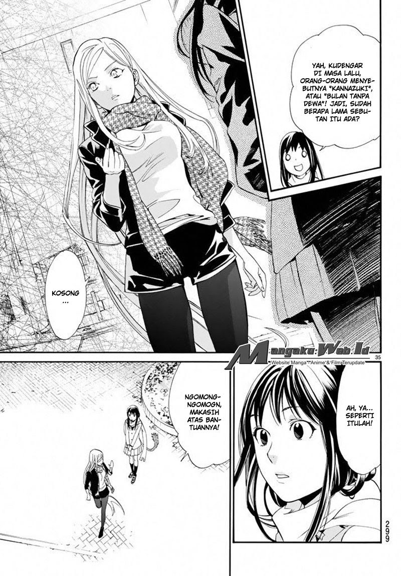 noragami - Chapter: 57