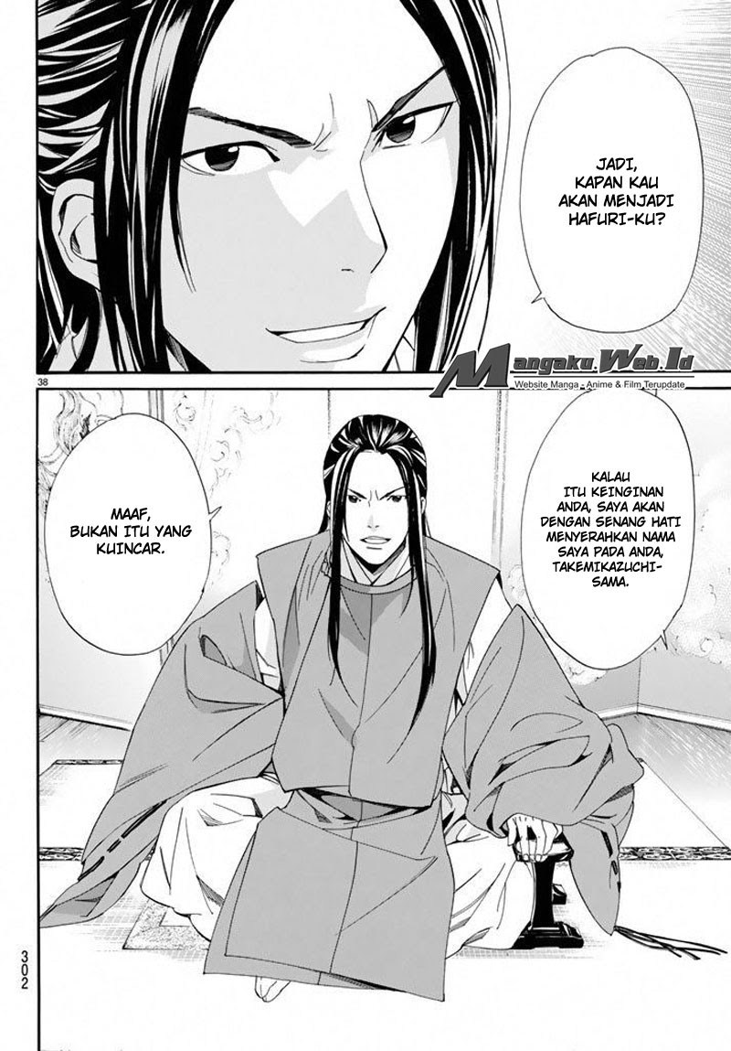 noragami - Chapter: 57