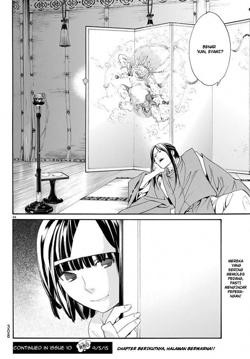 noragami - Chapter: 57