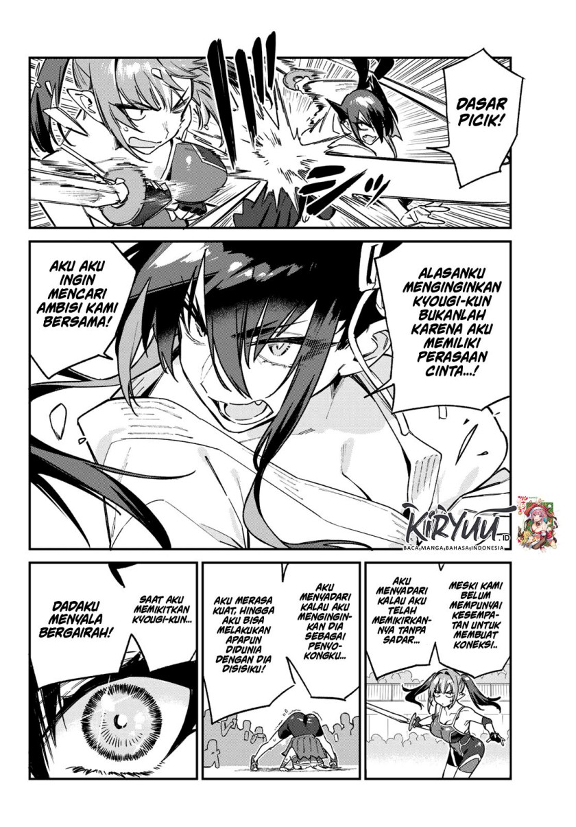 kanan-sama-wa-akumade-choroi - Chapter: 86