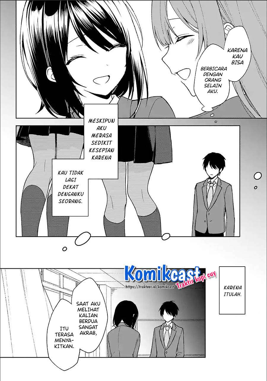 chikan-saresou-ni-natteiru-s-kyuu-bishoujo-wo-tasuketara-tonari-no-seki-no-osanajimi-datta - Chapter: 24