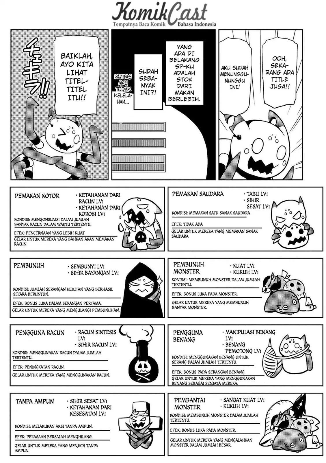 kumo-desu-ga-nani-ka - Chapter: 16.2