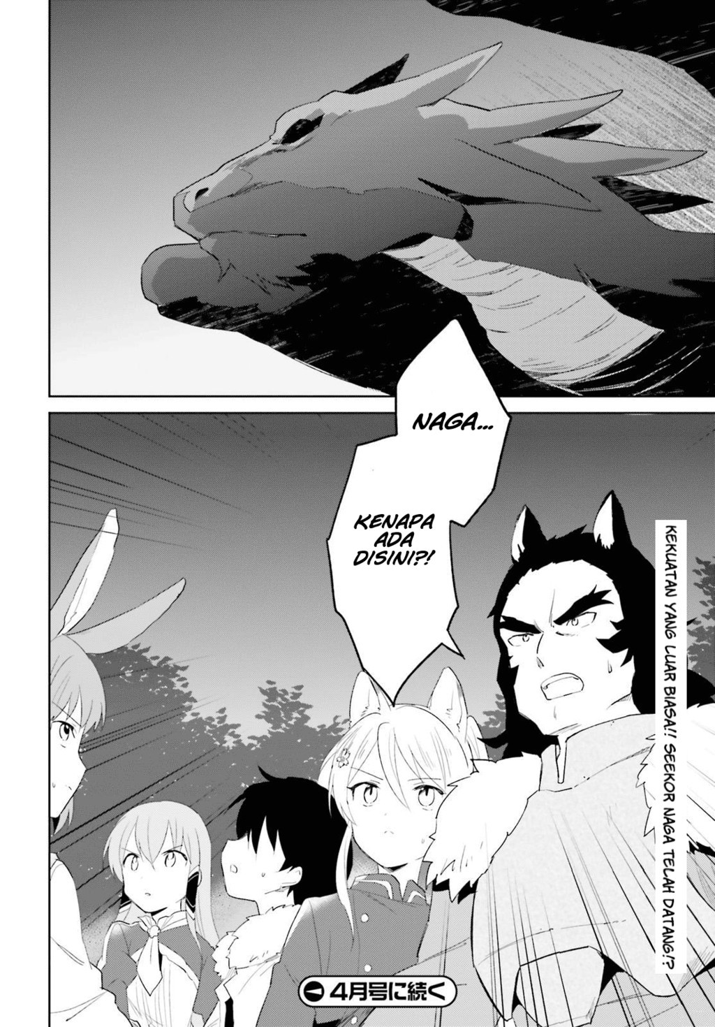 isekai-wa-smartphone-to-tomo-ni - Chapter: 17