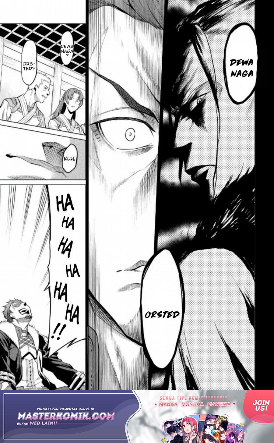 mushoku-no-tensei-eris-gaiden - Chapter: 1.2