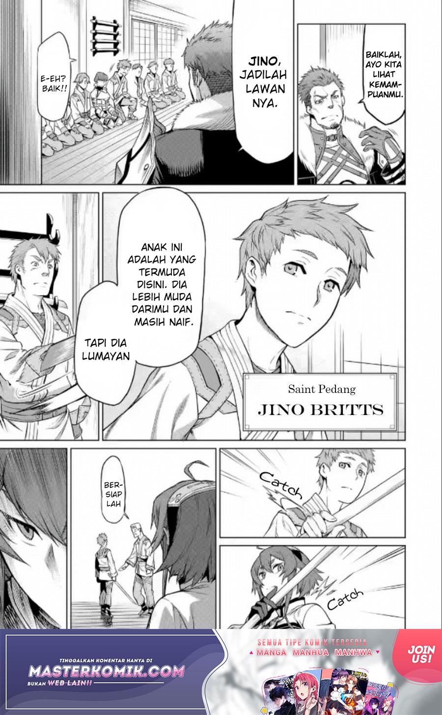 mushoku-no-tensei-eris-gaiden - Chapter: 1.2