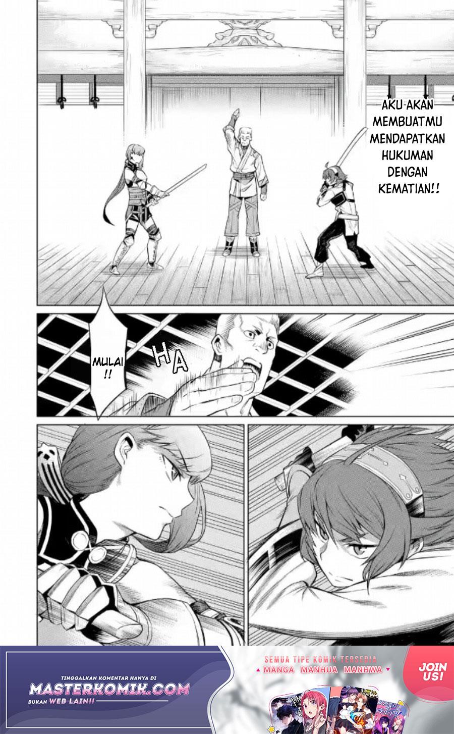mushoku-no-tensei-eris-gaiden - Chapter: 1.2