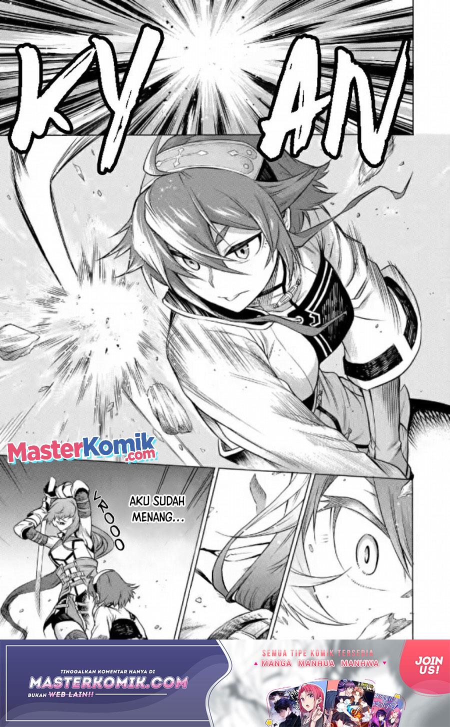 mushoku-no-tensei-eris-gaiden - Chapter: 1.2
