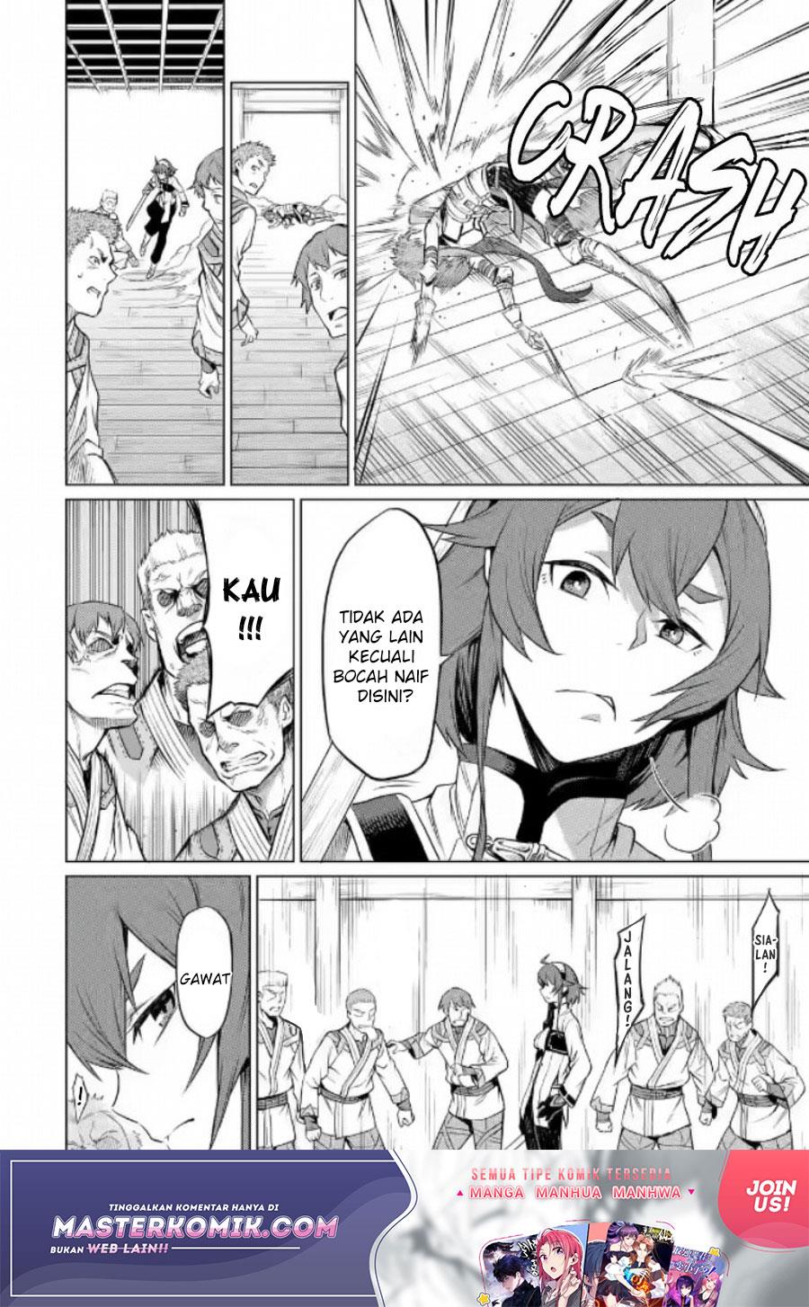 mushoku-no-tensei-eris-gaiden - Chapter: 1.2