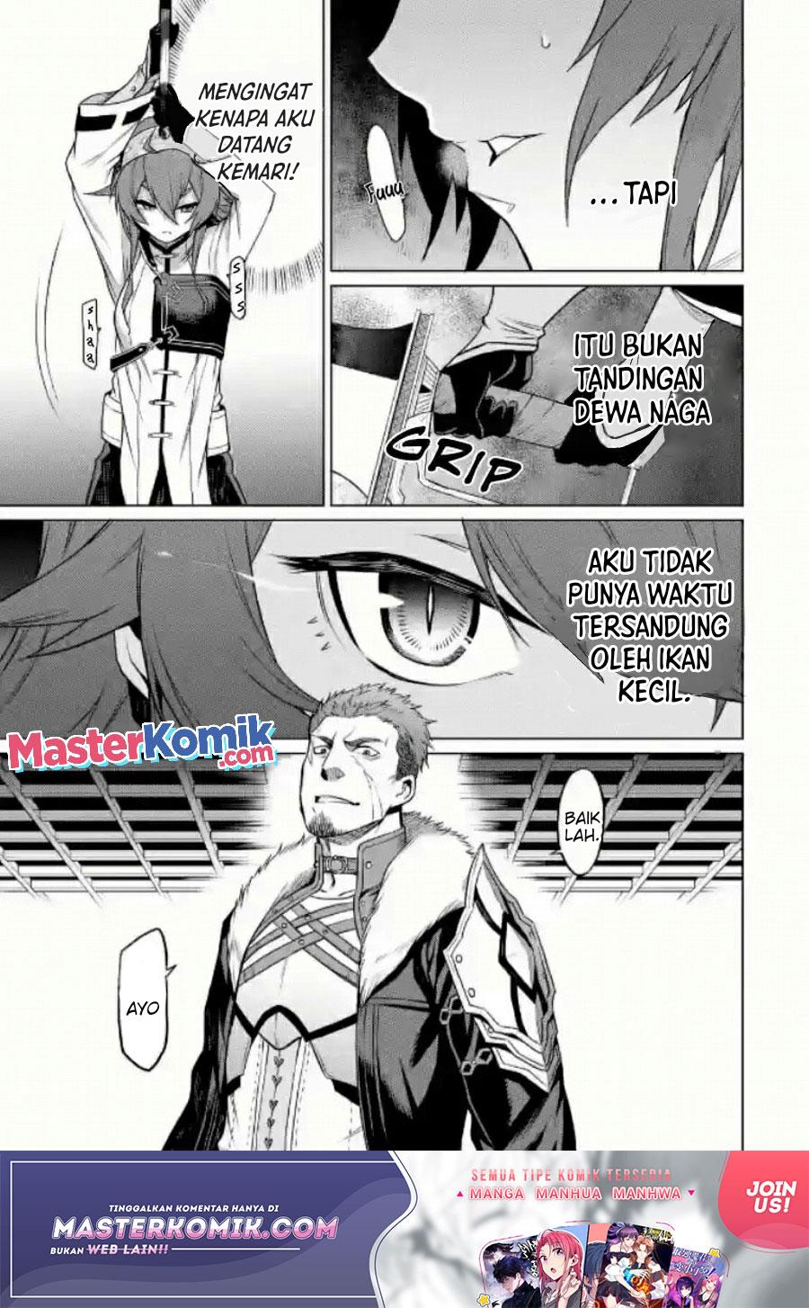 mushoku-no-tensei-eris-gaiden - Chapter: 1.2