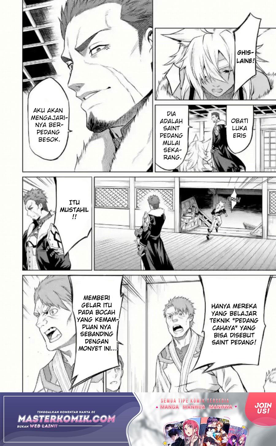 mushoku-no-tensei-eris-gaiden - Chapter: 1.2