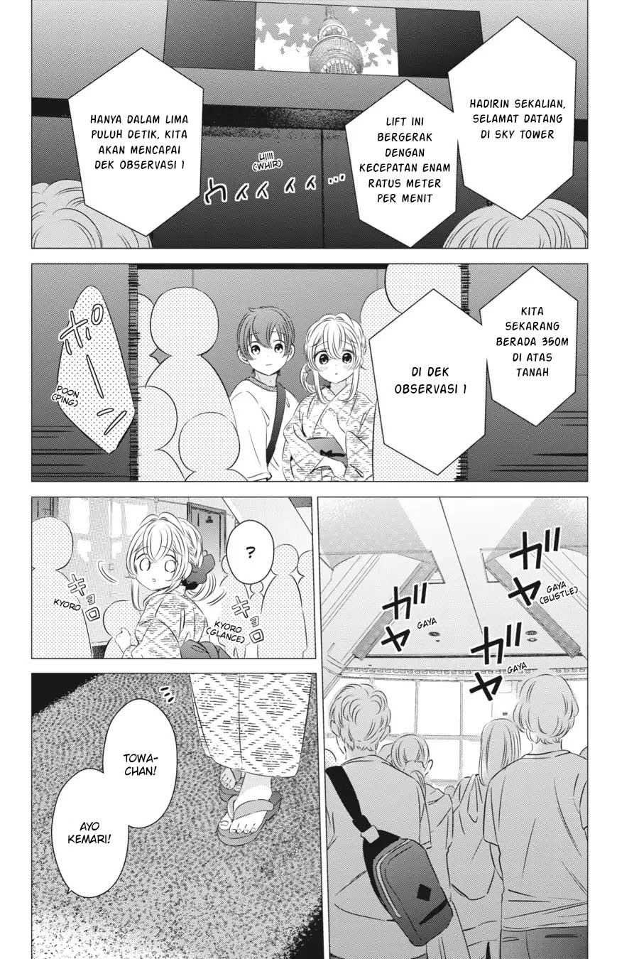 one-room-hiatari-futsuu-tenshitsuki - Chapter: 17