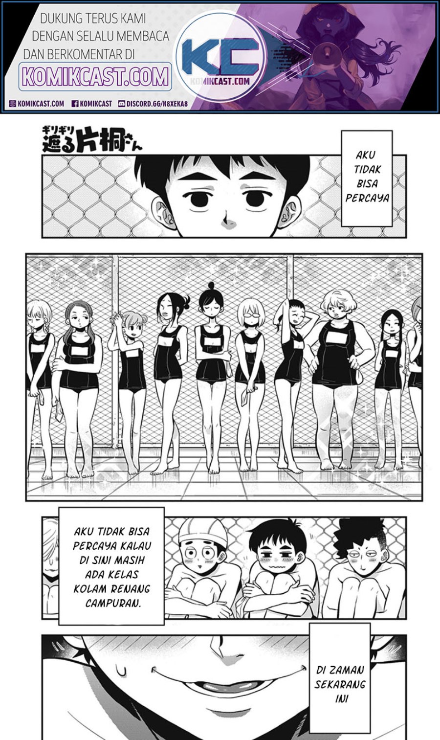 giri-giri-saegiru-katagirisan - Chapter: 8