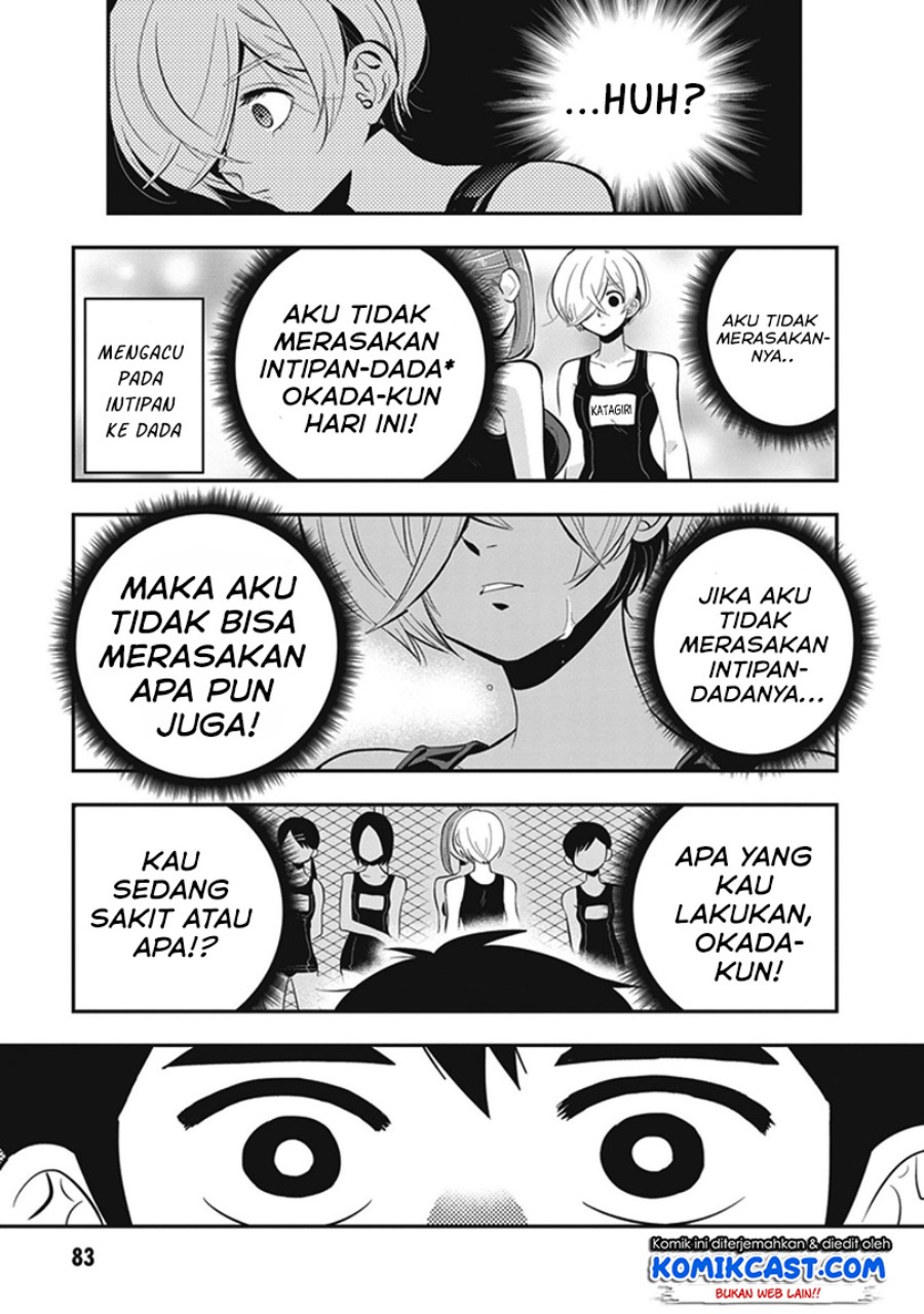 giri-giri-saegiru-katagirisan - Chapter: 8