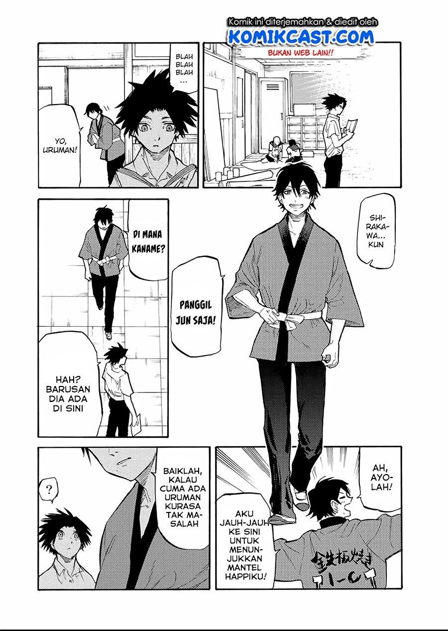 juujika-no-rokunin - Chapter: 25
