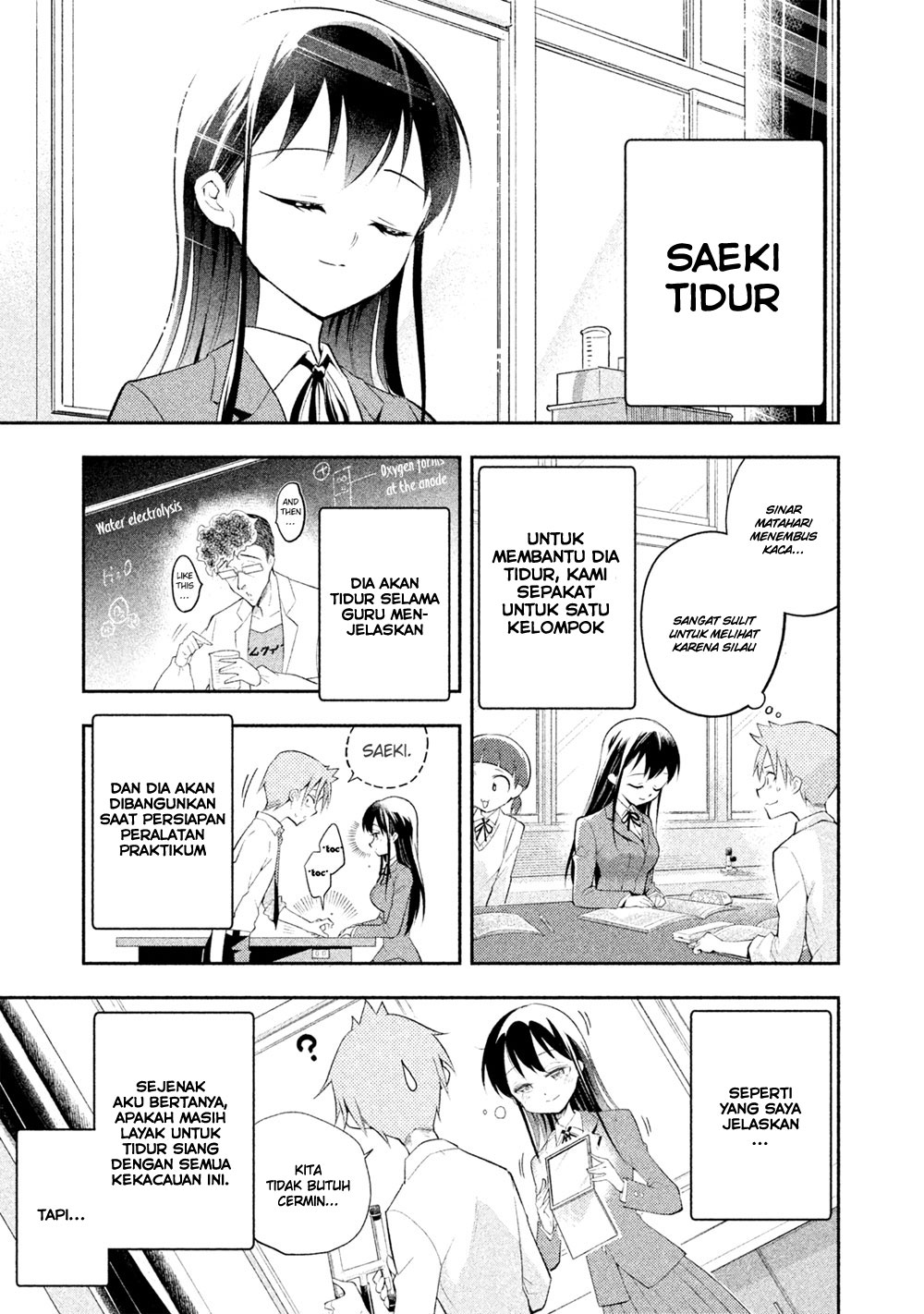 saeki-san-wa-nemutteru - Chapter: 10