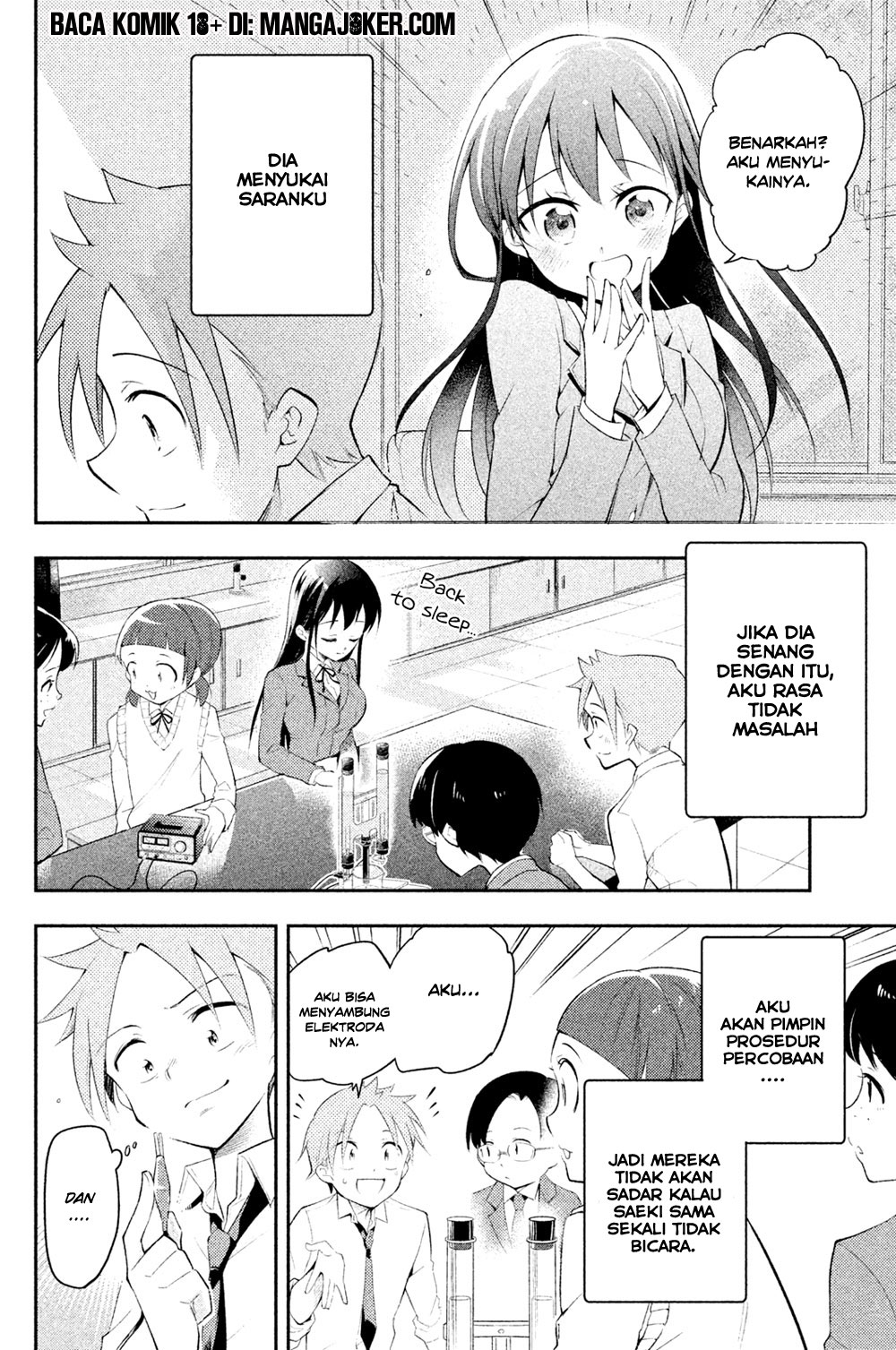 saeki-san-wa-nemutteru - Chapter: 10