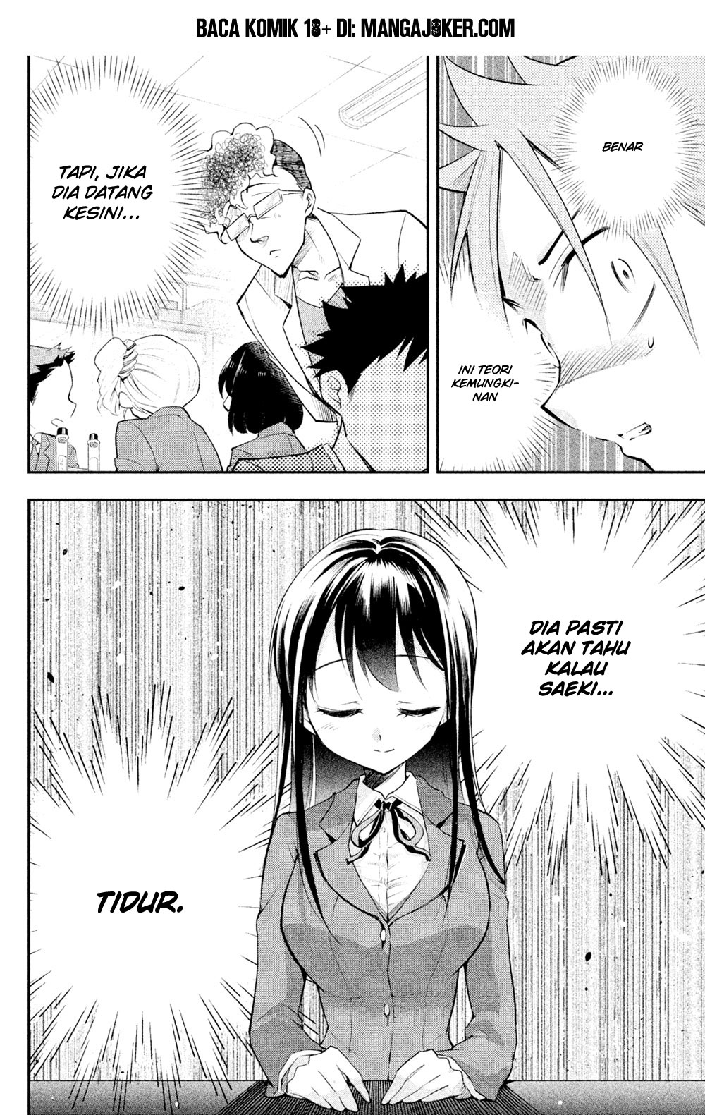 saeki-san-wa-nemutteru - Chapter: 10