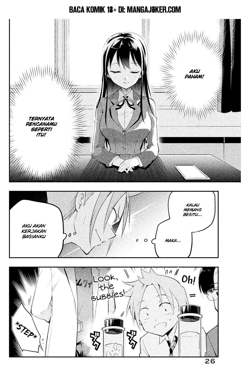 saeki-san-wa-nemutteru - Chapter: 10