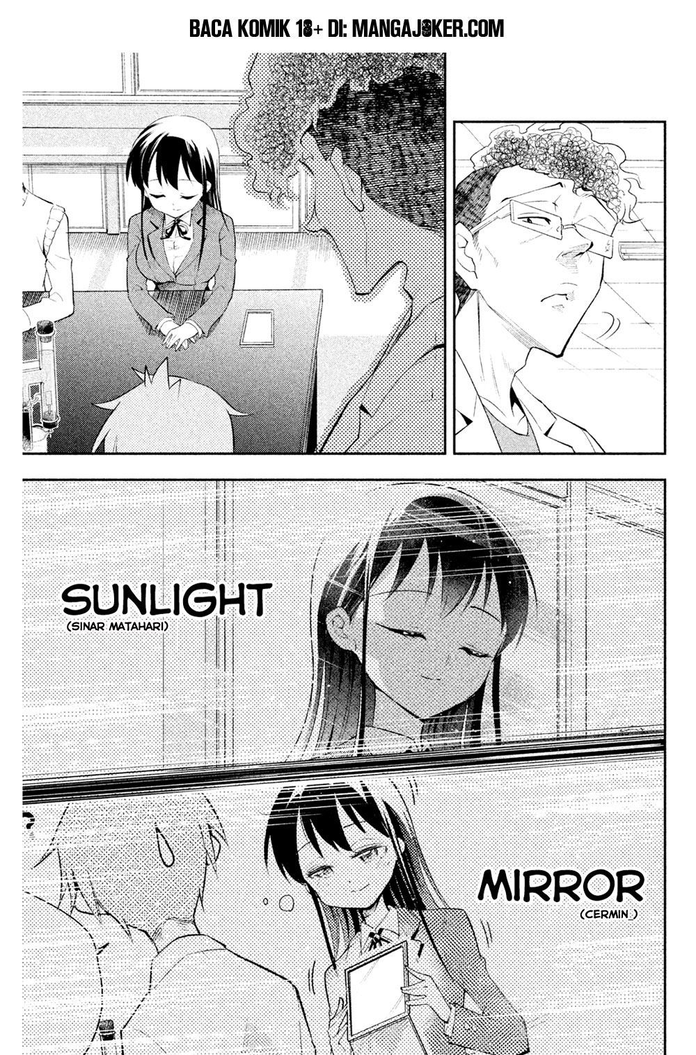 saeki-san-wa-nemutteru - Chapter: 10