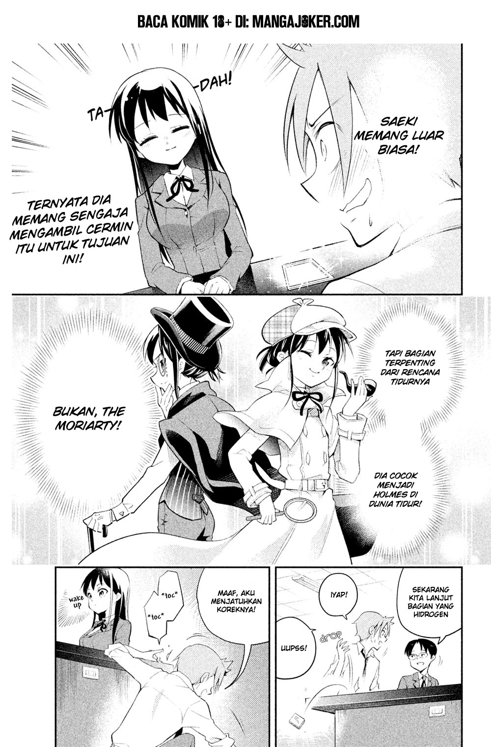 saeki-san-wa-nemutteru - Chapter: 10