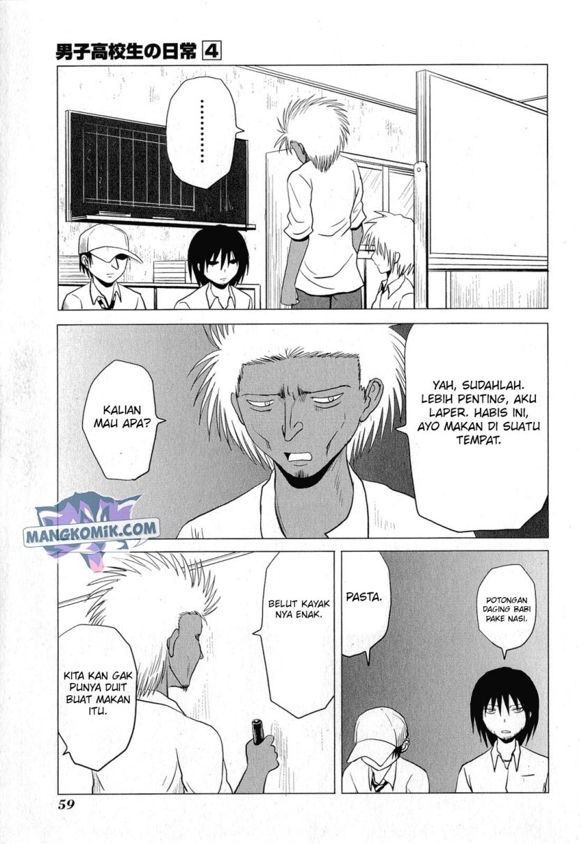 danshi-koukousei-no-nichijou - Chapter: 58