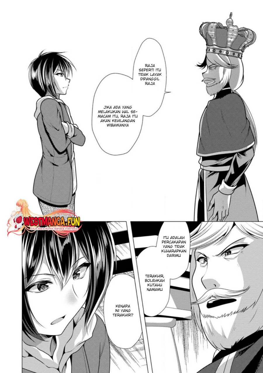 hisshou-dungeon-unei-houhou - Chapter: 51