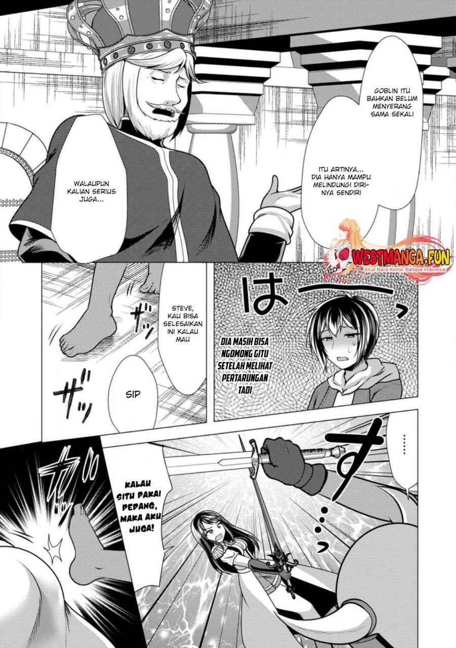 hisshou-dungeon-unei-houhou - Chapter: 51