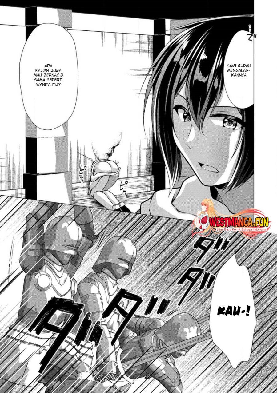 hisshou-dungeon-unei-houhou - Chapter: 51