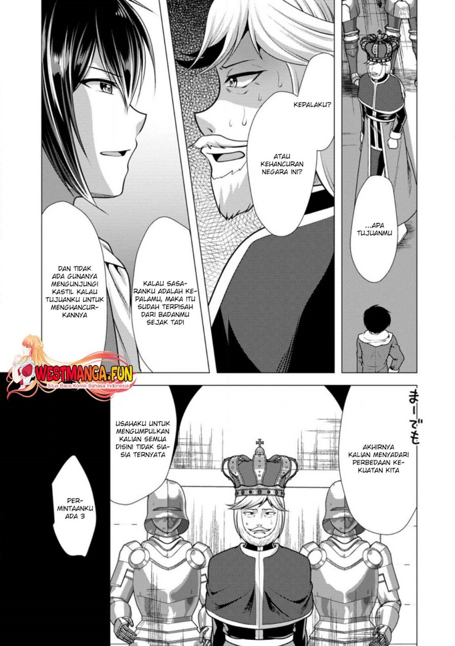 hisshou-dungeon-unei-houhou - Chapter: 51