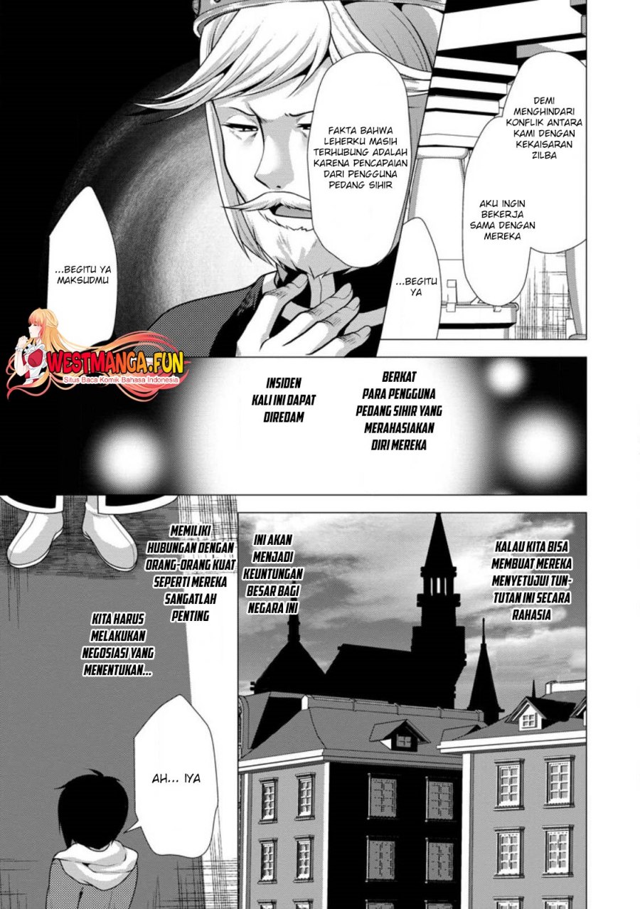 hisshou-dungeon-unei-houhou - Chapter: 51