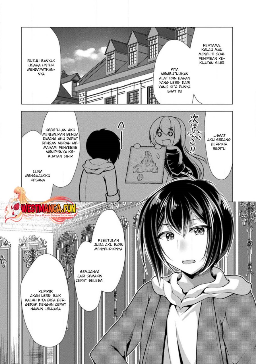 hisshou-dungeon-unei-houhou - Chapter: 51