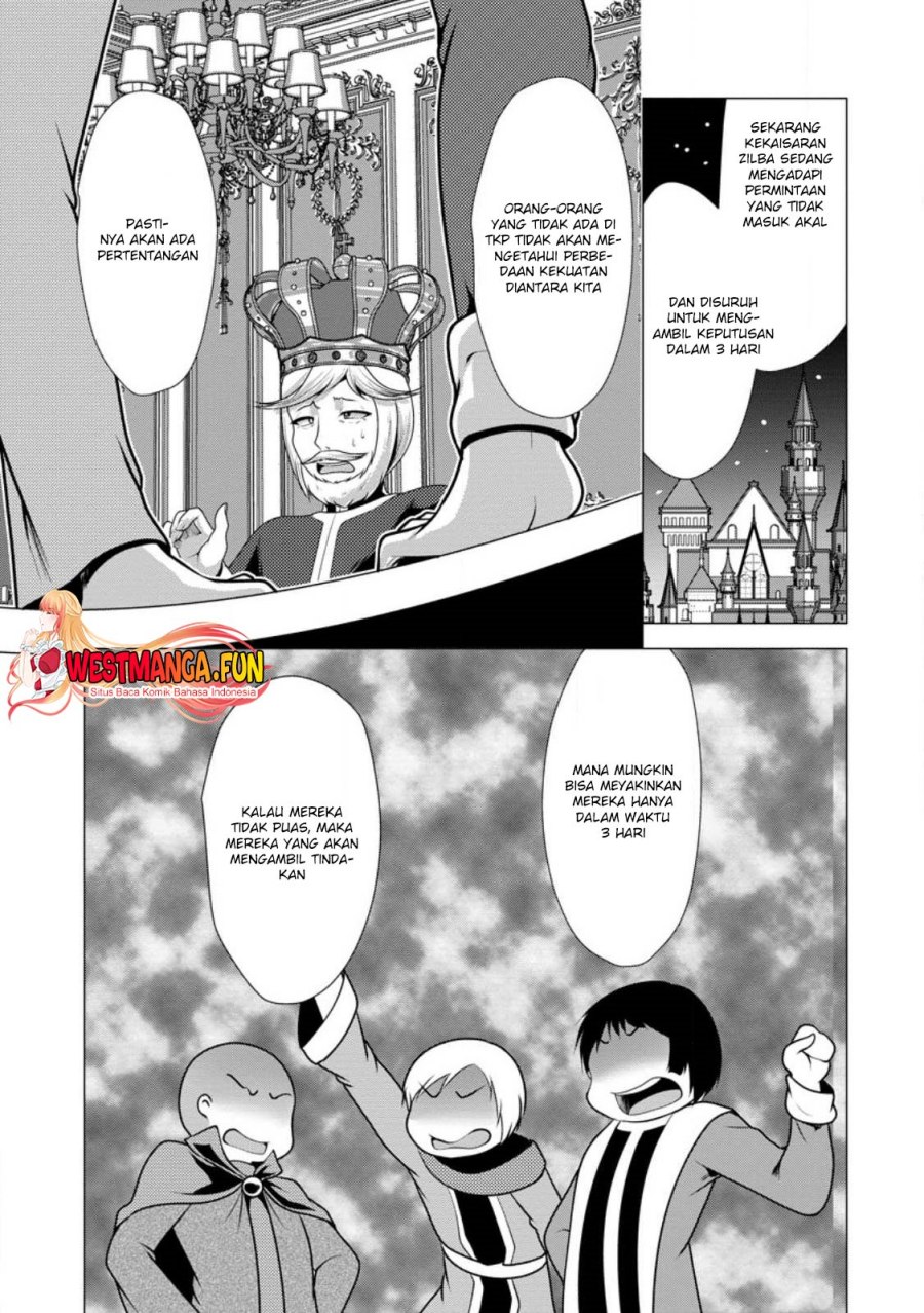 hisshou-dungeon-unei-houhou - Chapter: 51