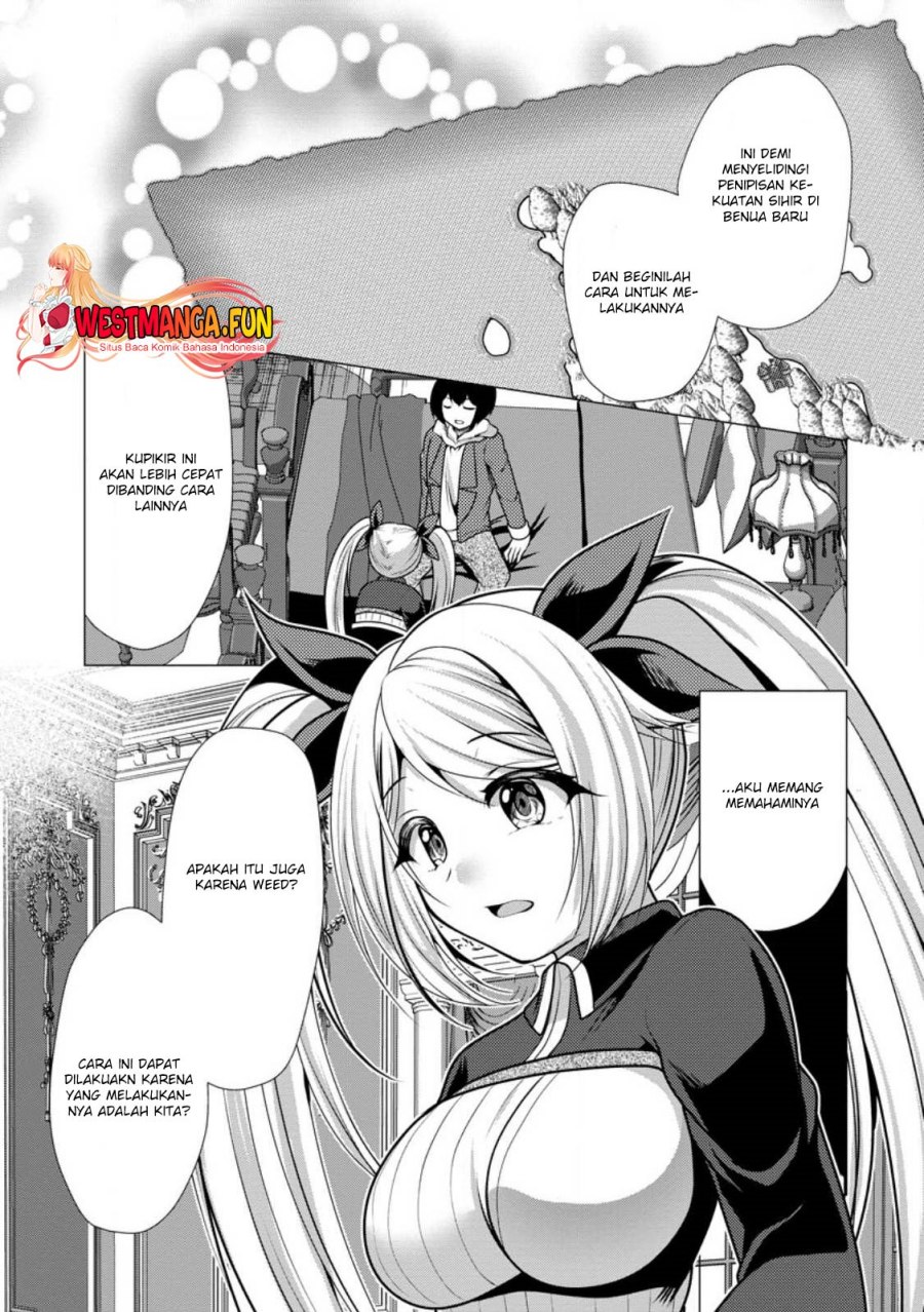 hisshou-dungeon-unei-houhou - Chapter: 51