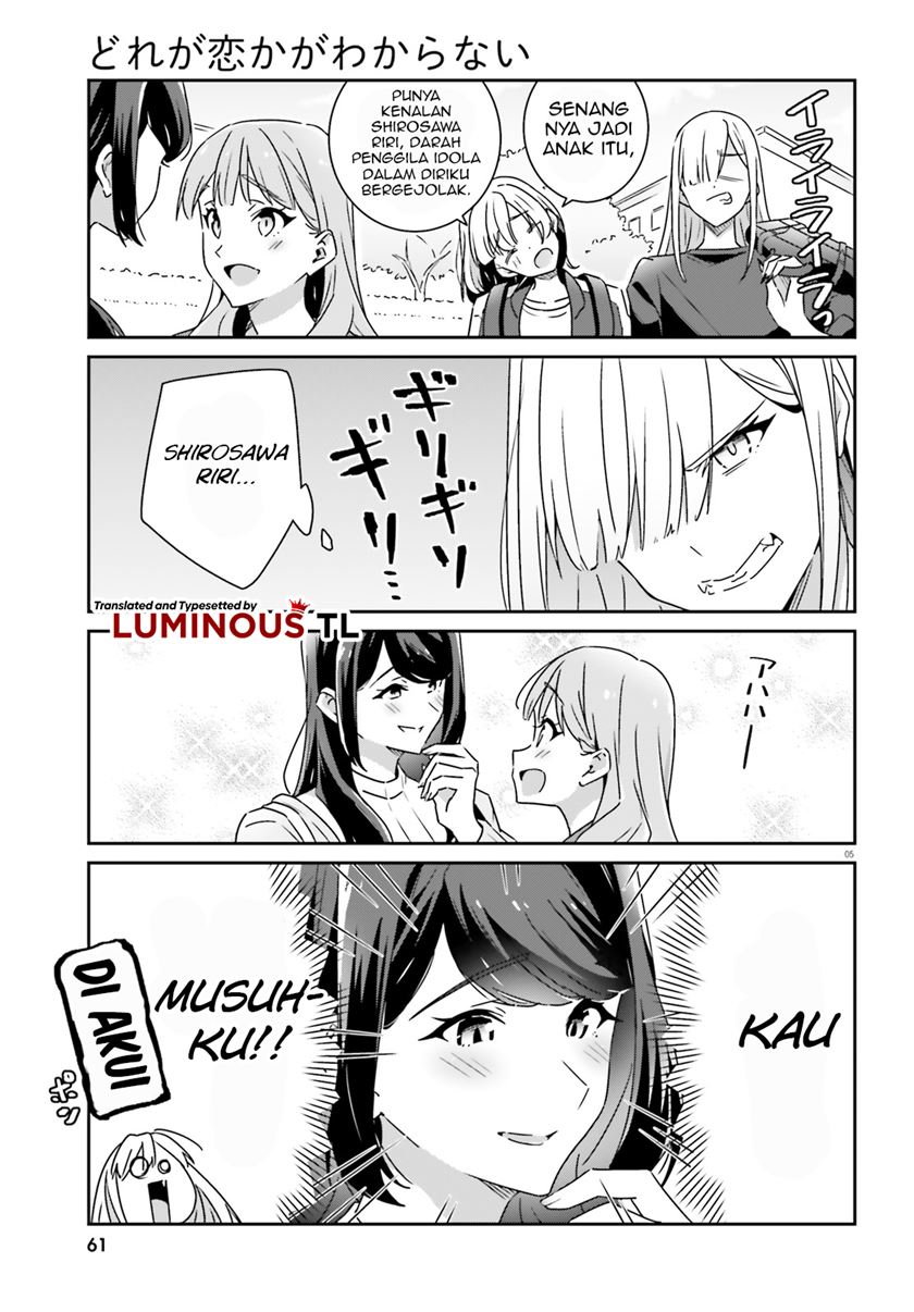 dore-ga-koi-ka-ga-wakaranai - Chapter: 6