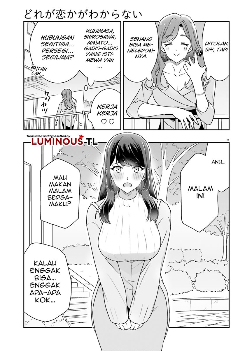 dore-ga-koi-ka-ga-wakaranai - Chapter: 6